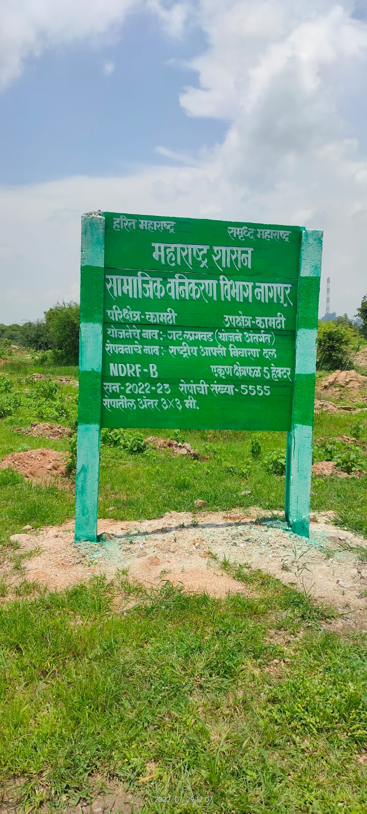 Visit 3